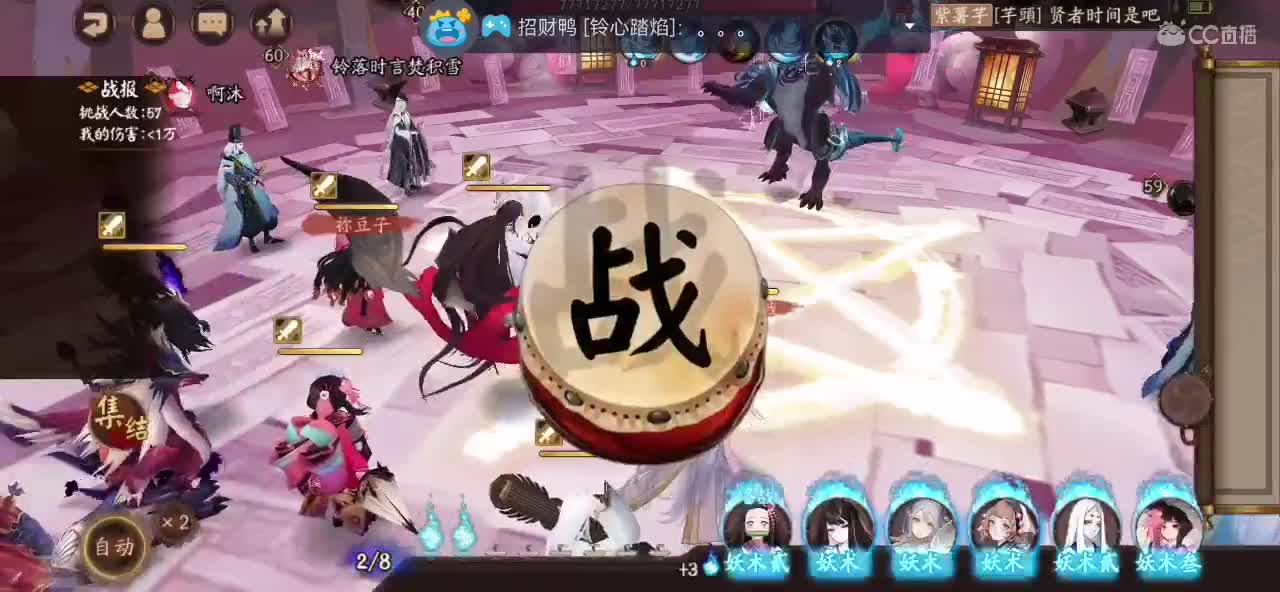 饭吃不下来我这，下饭主播。
