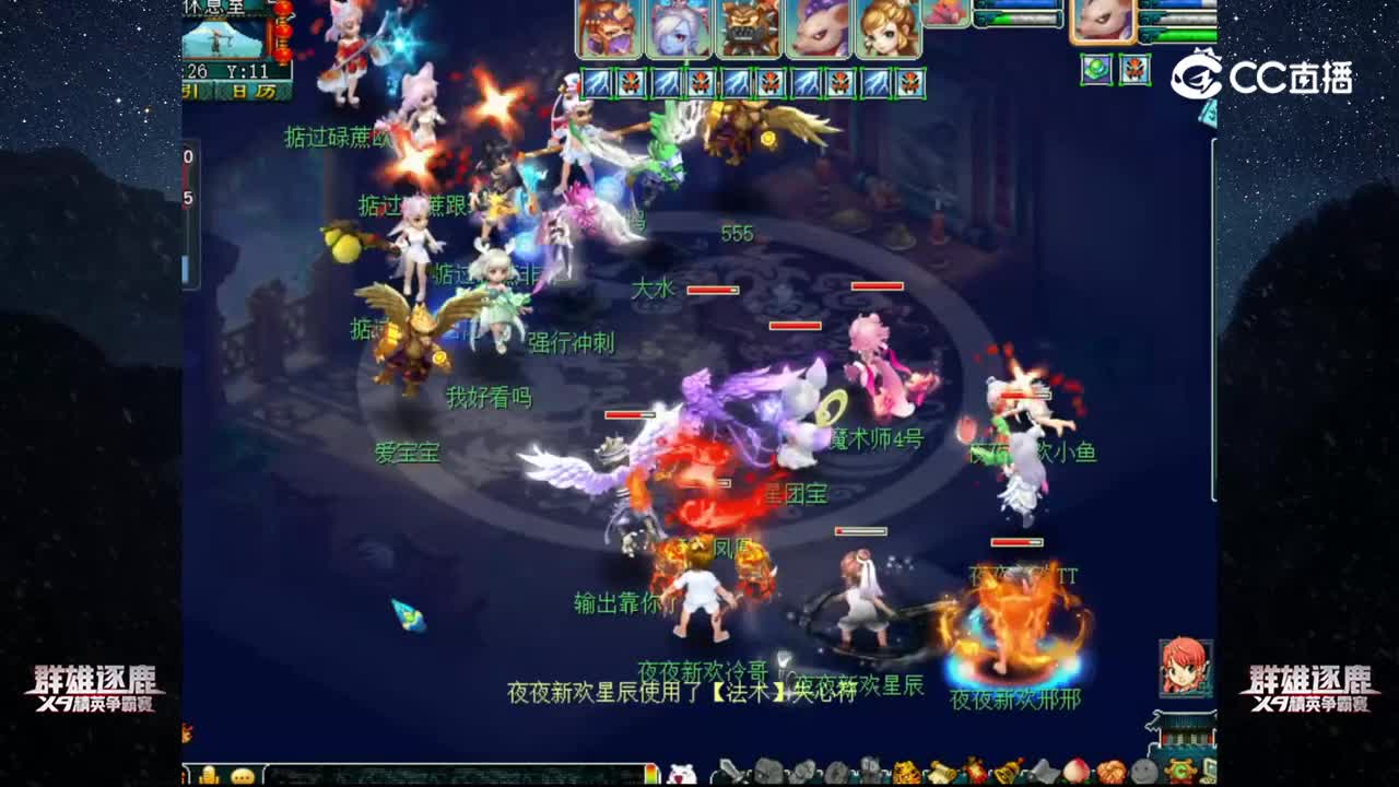 【2022群雄逐鹿】第一届海选赛精锐组第二轮：夜夜新欢VS掂过碌蔗【CC情报站】