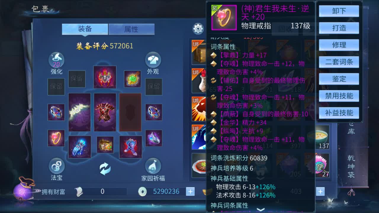 佳话连篇0309 第1段