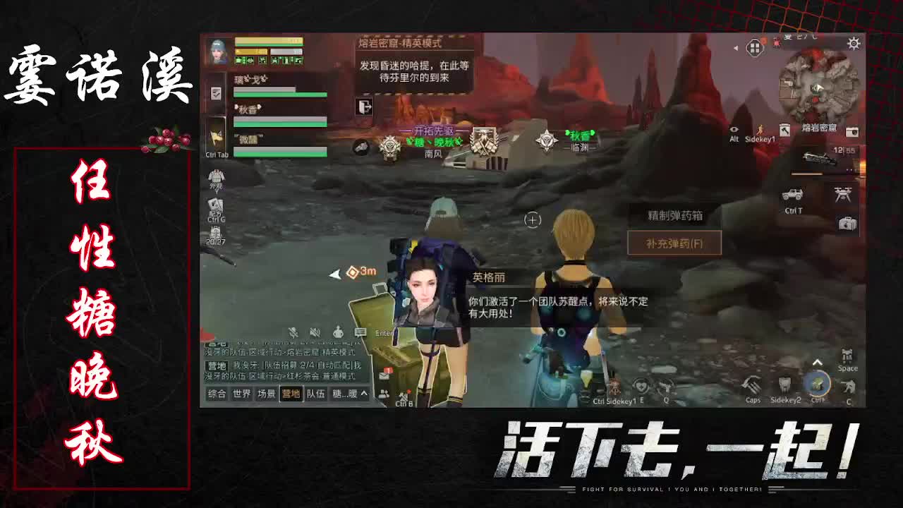 任性糖晚秋