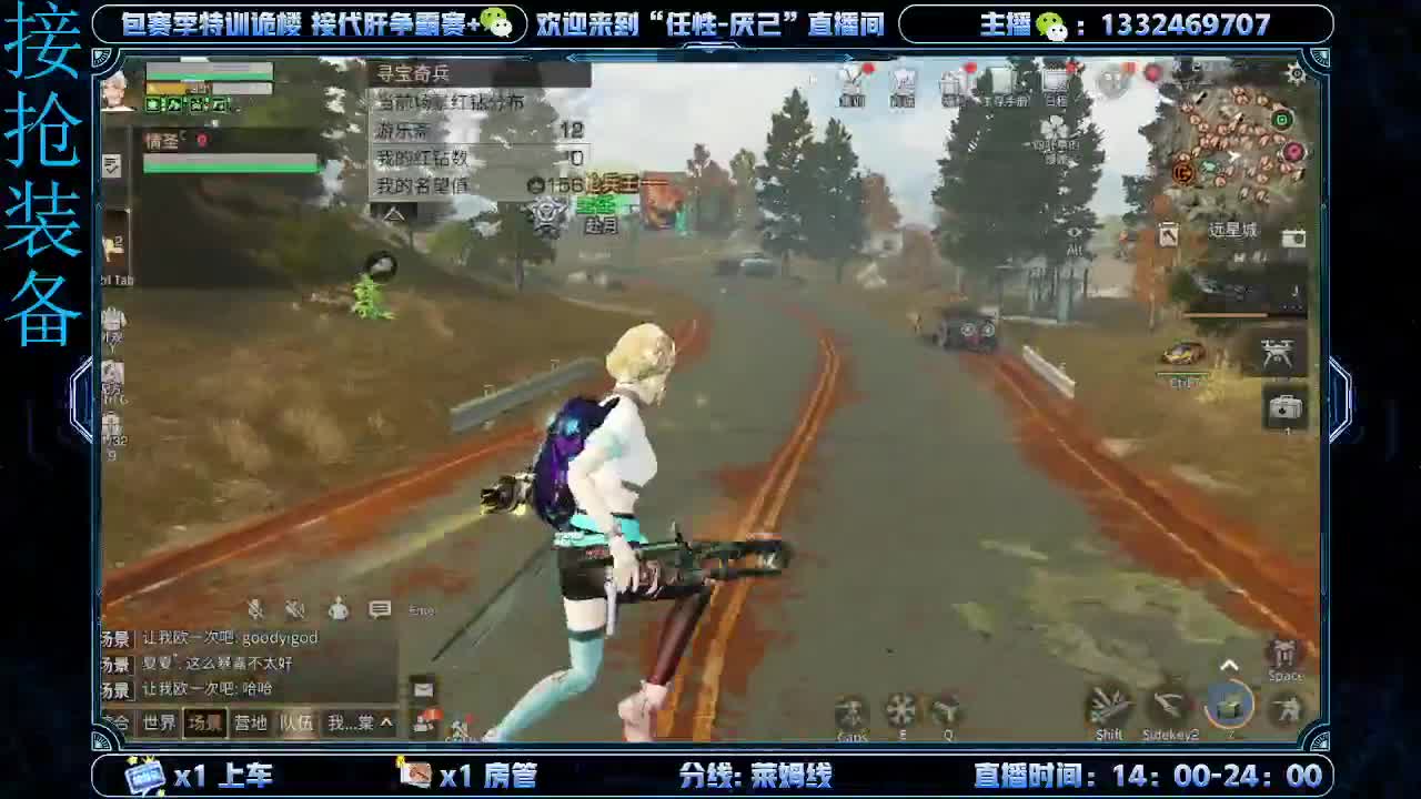 远星保安 第2段