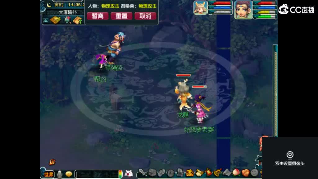 岁岁561帮收活人 第1段