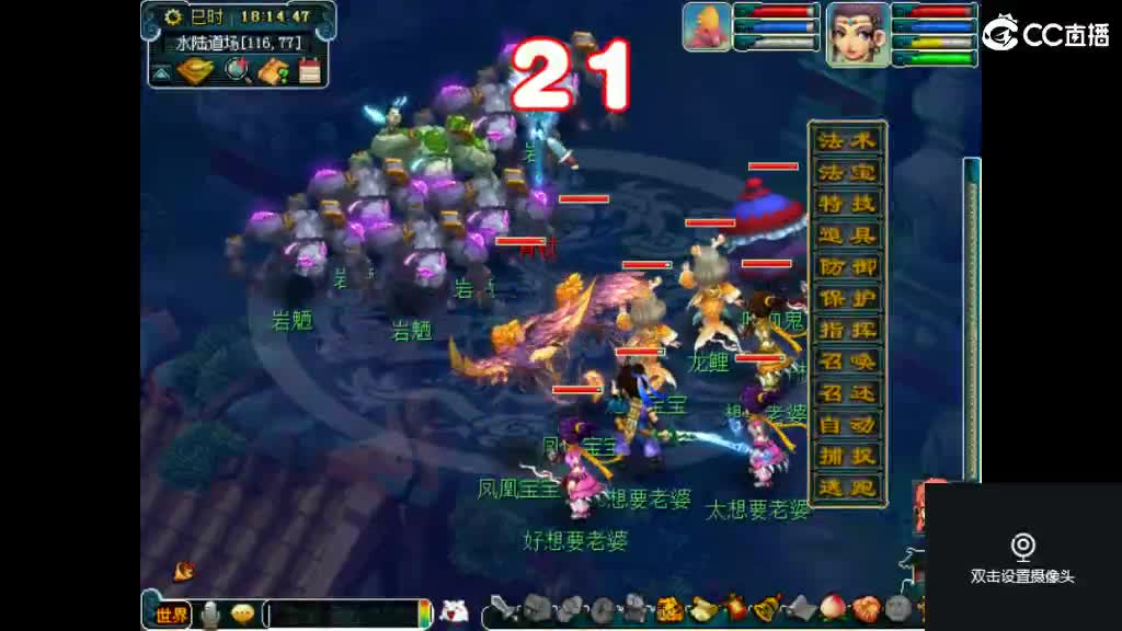 岁岁561帮收活人 第2段