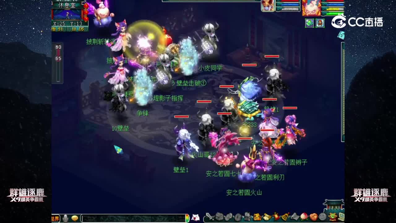 【2022群雄逐鹿】第一届海选赛天元组第二轮：安之若固VS披荆斩棘【CC情报站】