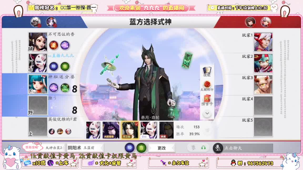 等风也等你 第1段