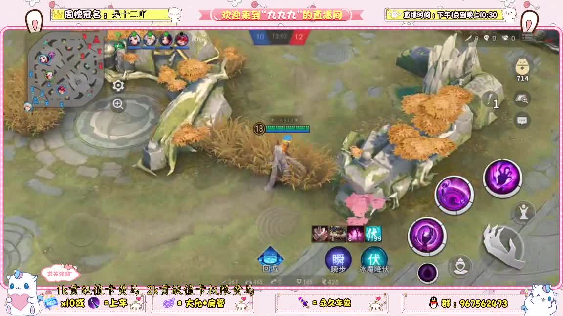 等风也等你 第2段