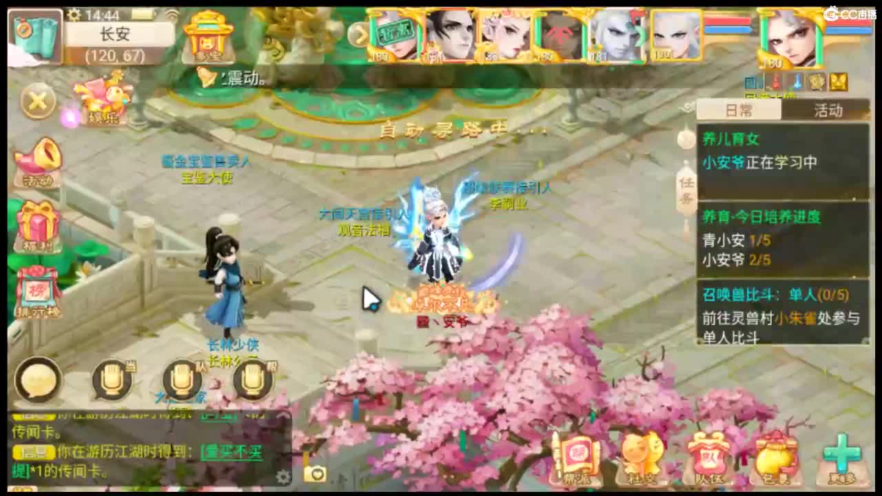 登峰造极 第1段