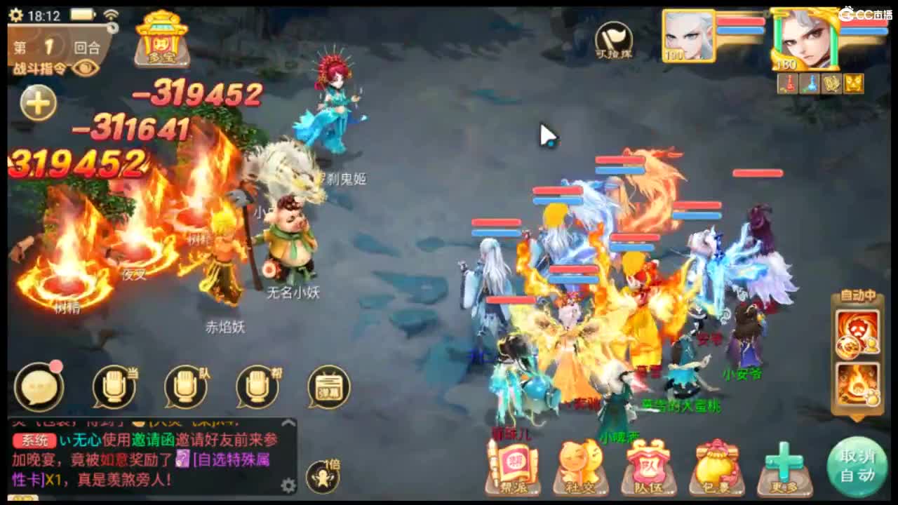 登峰造极 第2段