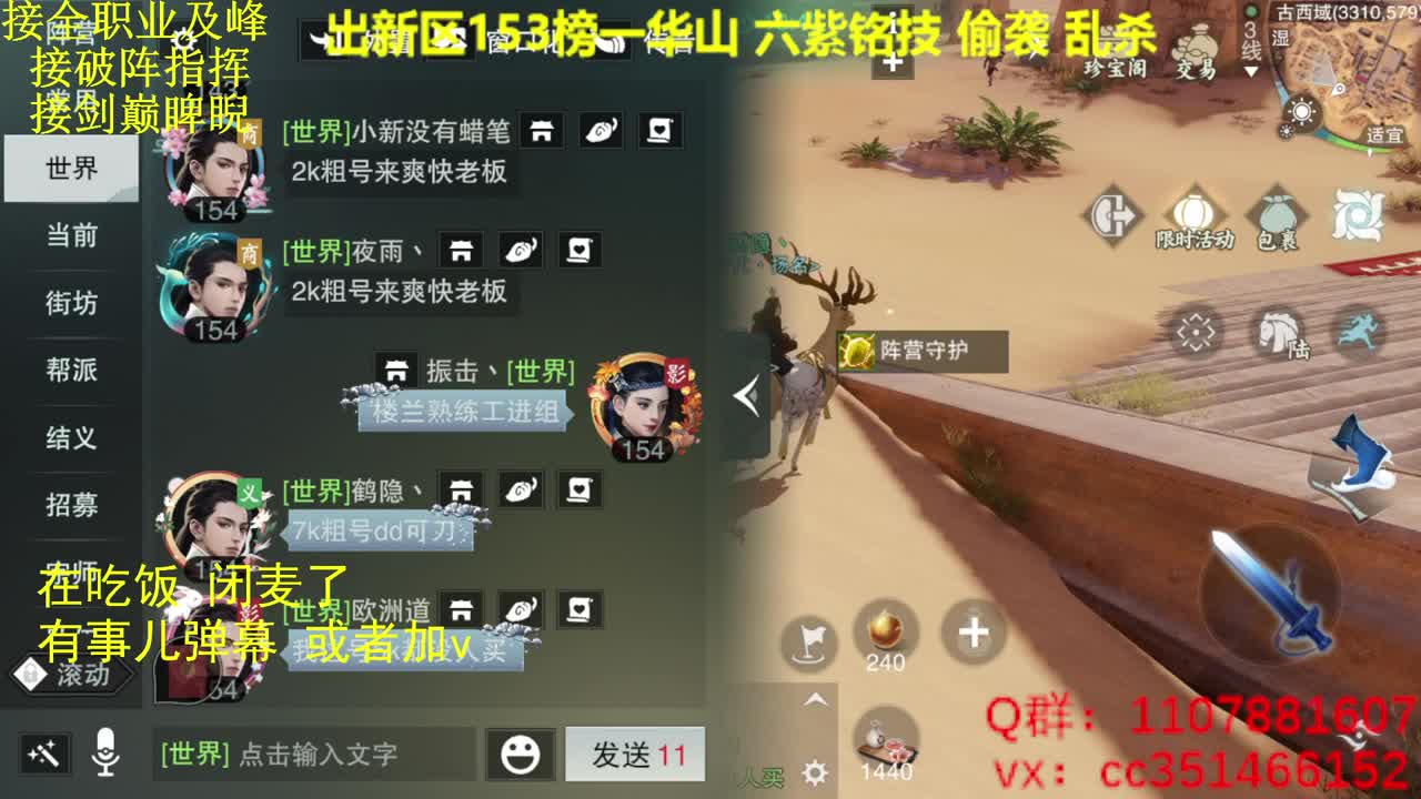 永远善良永远热泪盈眶