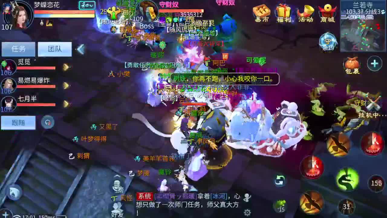 人来人往，留下的都是真的 第1段