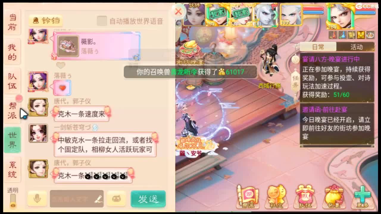 登峰造极
