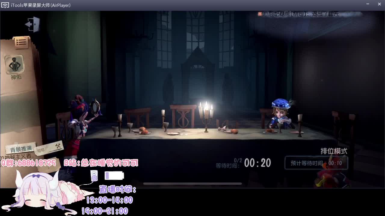 有笨蛋 不说是谁