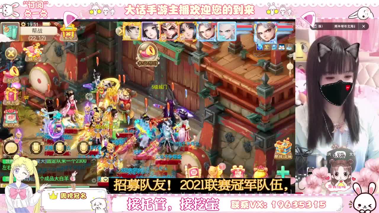你有共同好友正在观看直播
