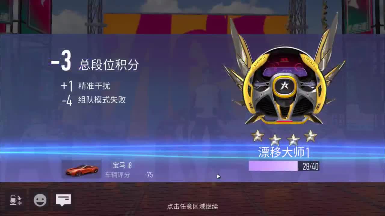 山高路远