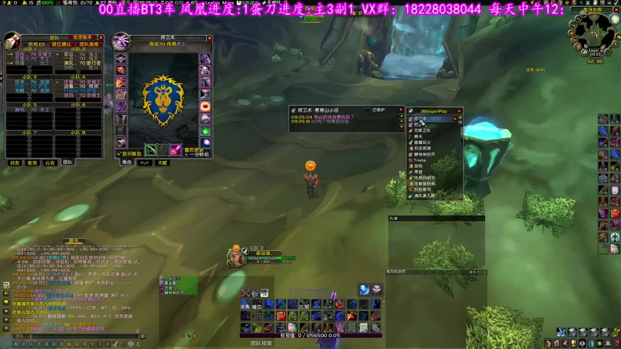 二雷即将起飞 第1段