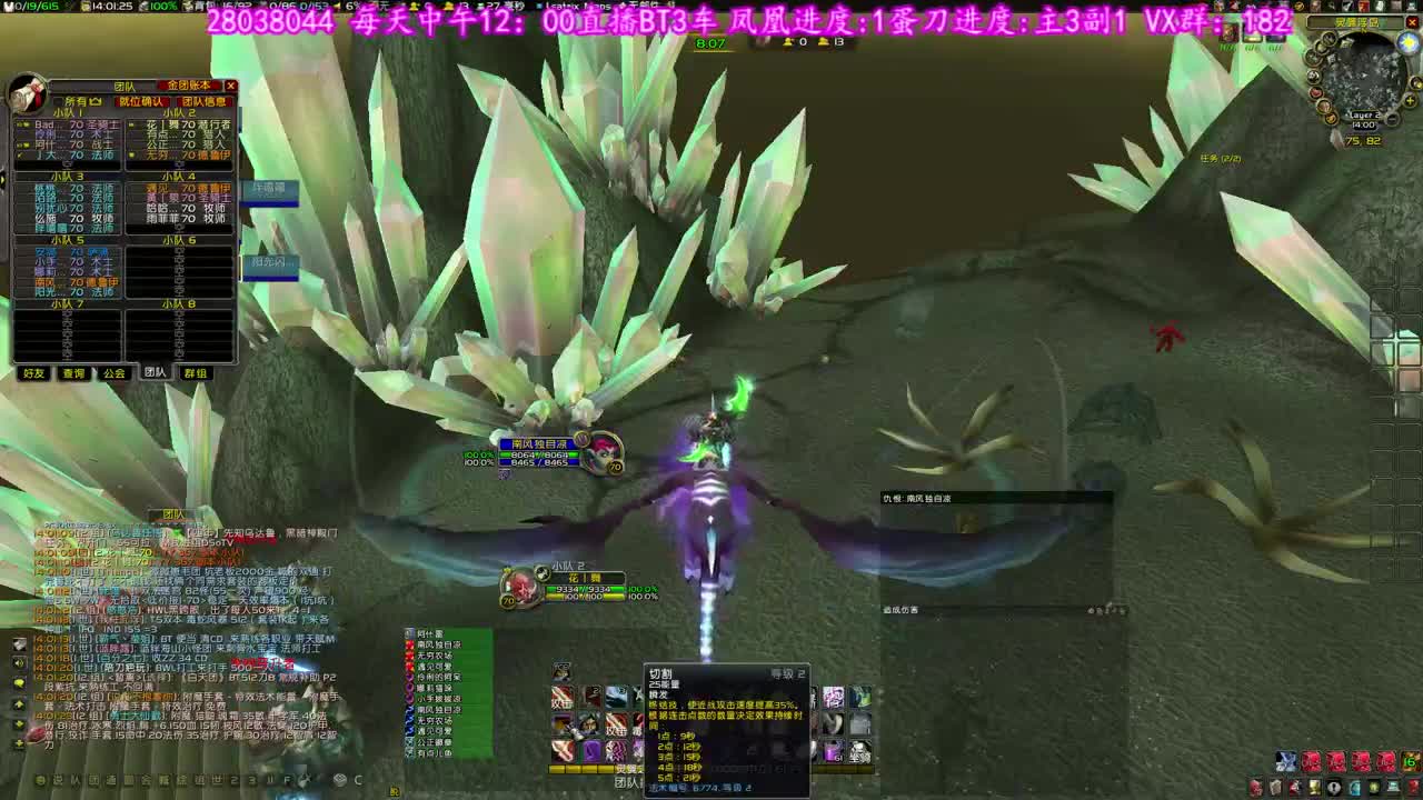 二雷即将起飞 第2段