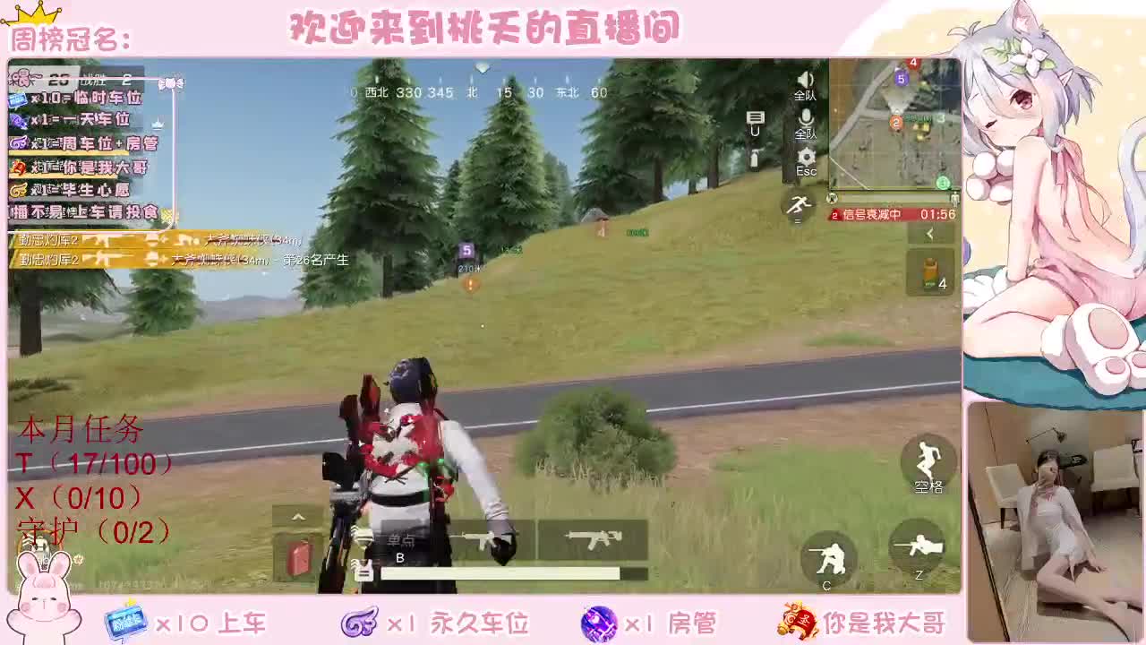 有  规矩不变 第2段