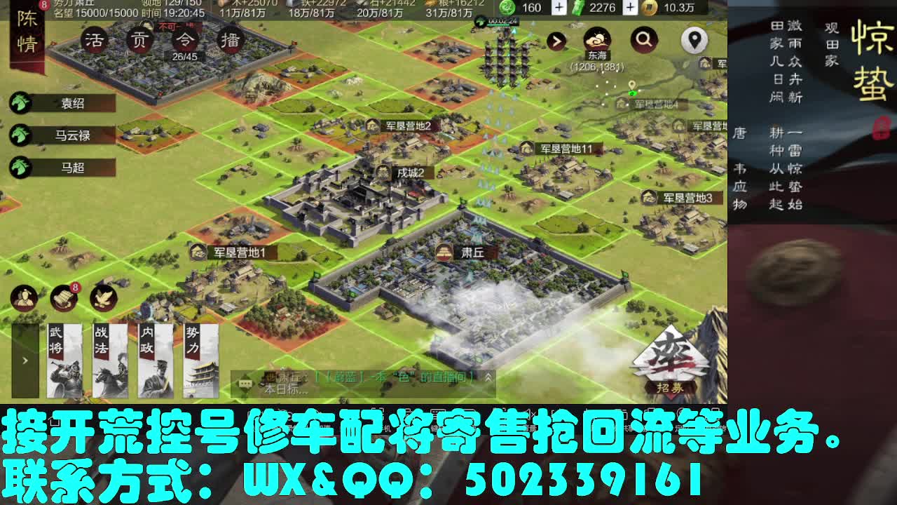 勇敢打工人 第1段