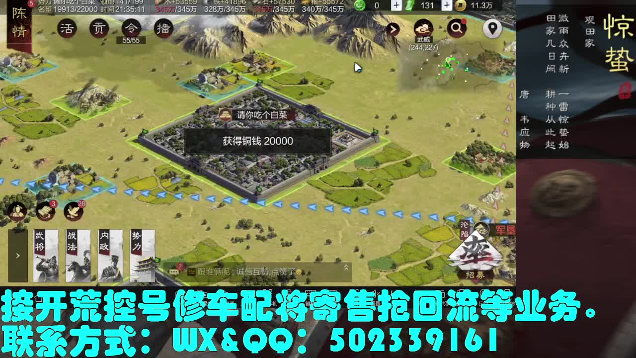 勇敢打工人 第2段