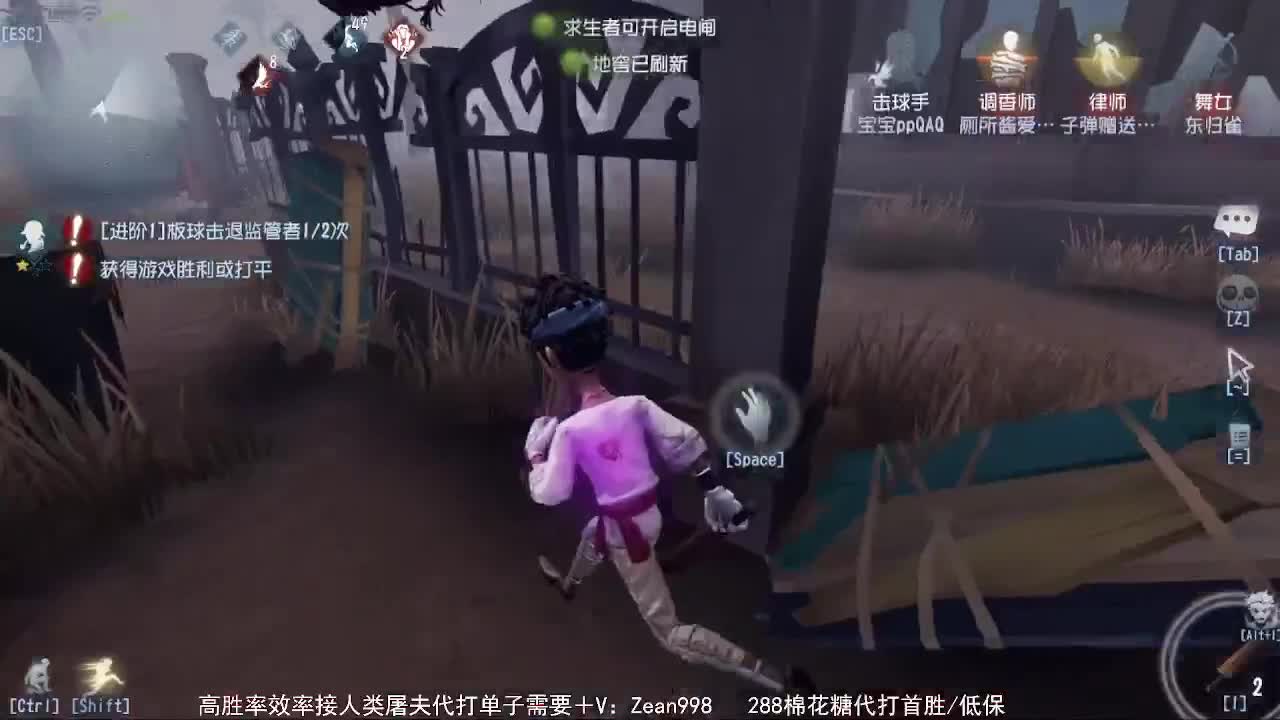 送四个迷路的孩子回家 第1段