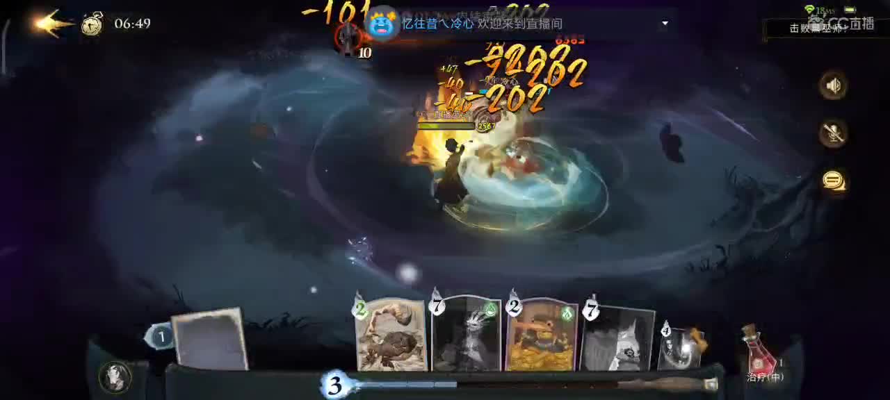 哦豁 又来玩魔法了