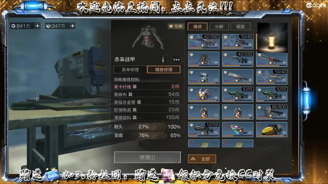 收纳孤独患者 第2段