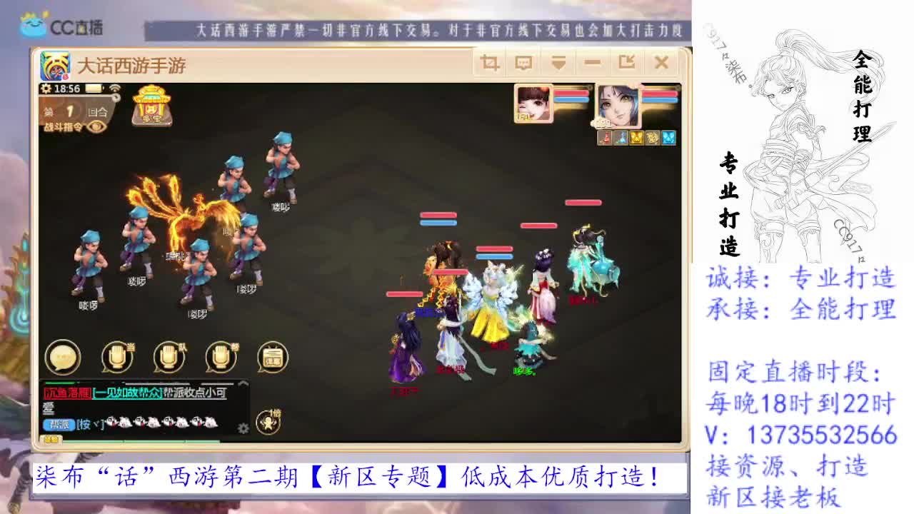 勤劳的小蜜蜂 第1段