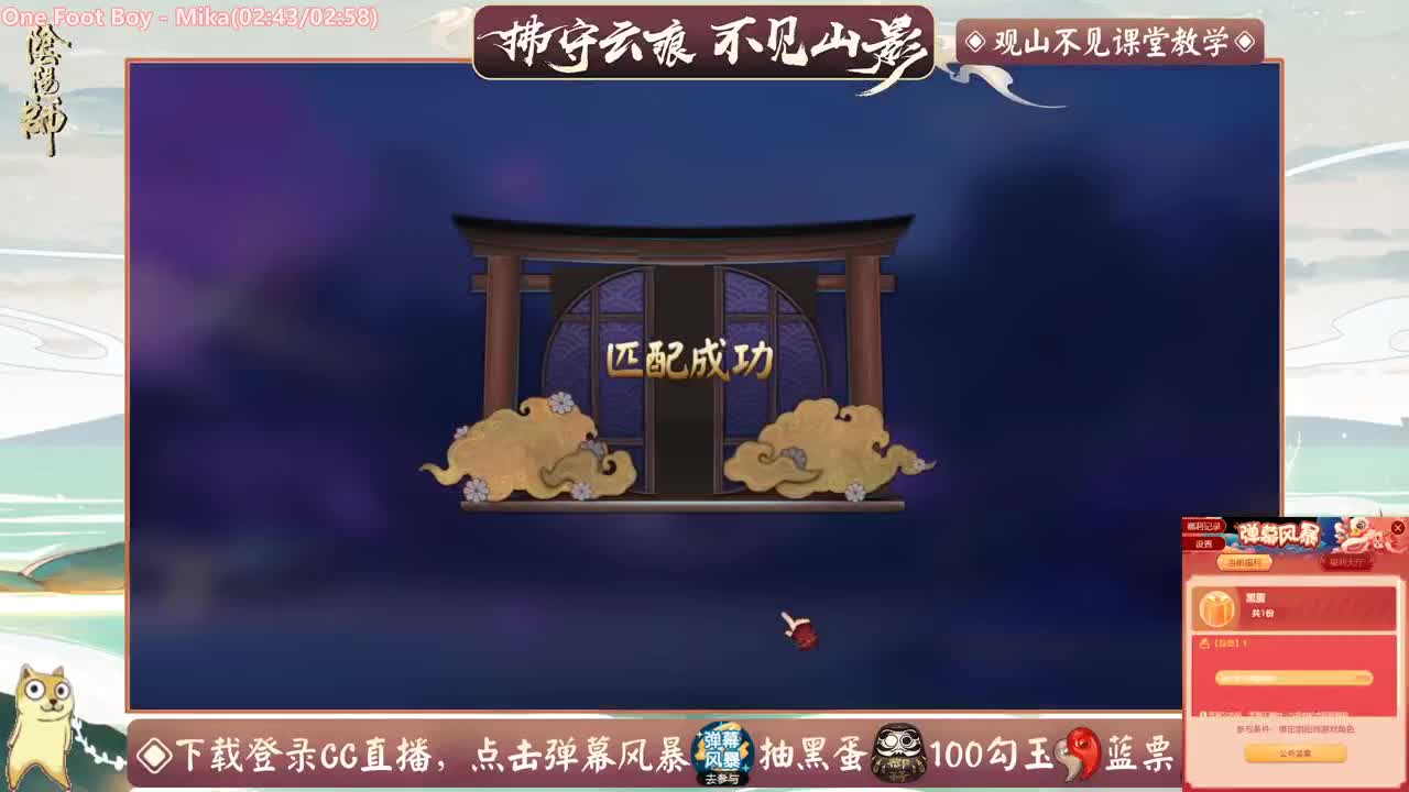 讲一下新活动观山不见~！ 第1段