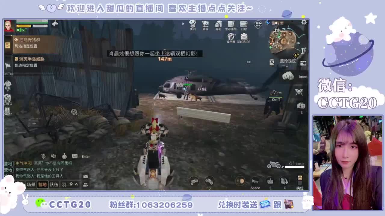 30秒到银光末日黑九局 第1段