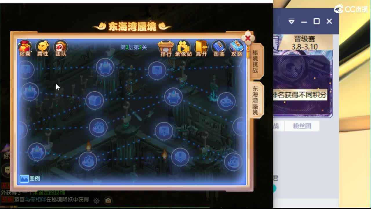 东海湾蜃境保第一名