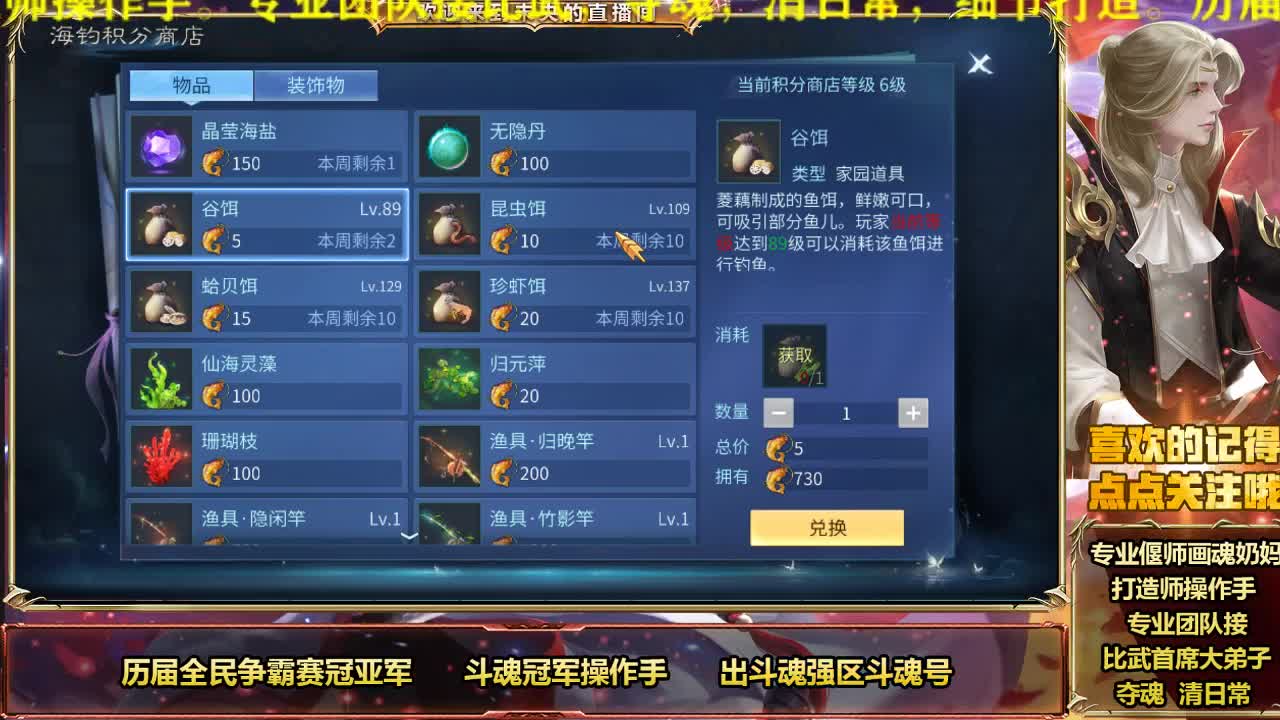 浅消费一下 第1段