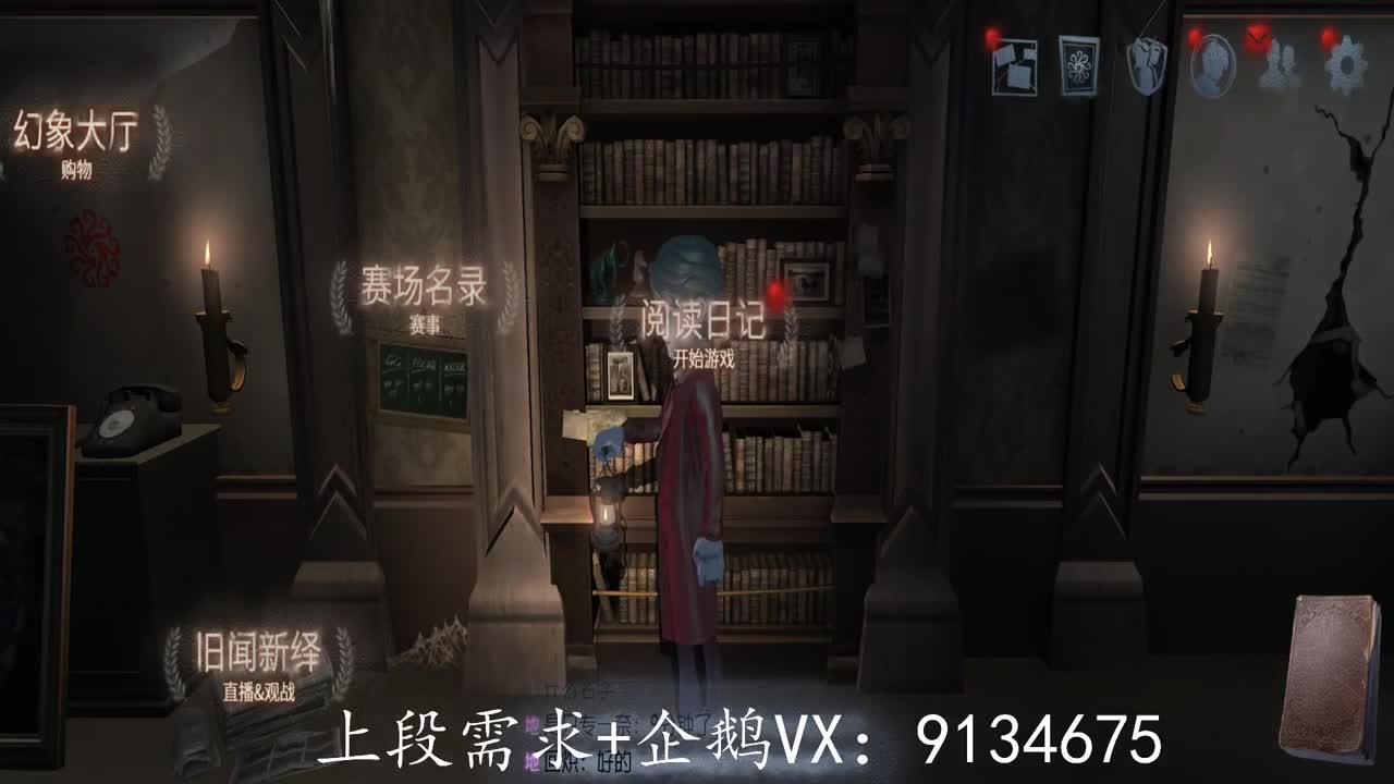 望你我三月沐风，空山凝云。 第2段