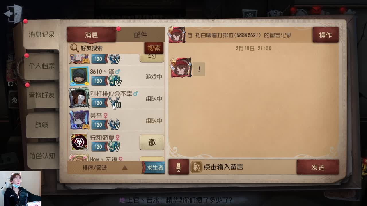 今天是快乐潇年！