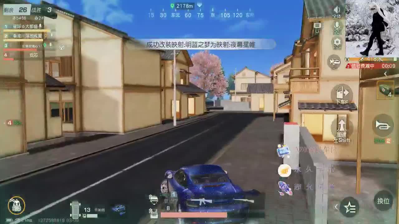 你还一如既往吗？