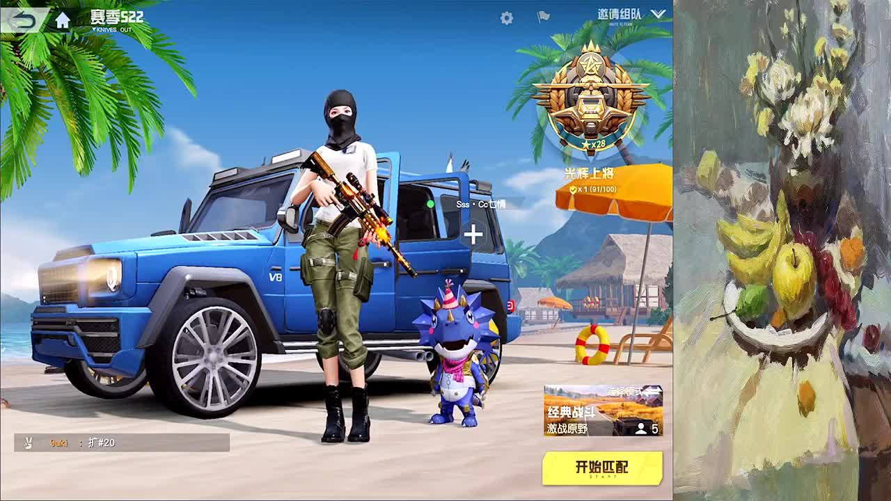 好了好了