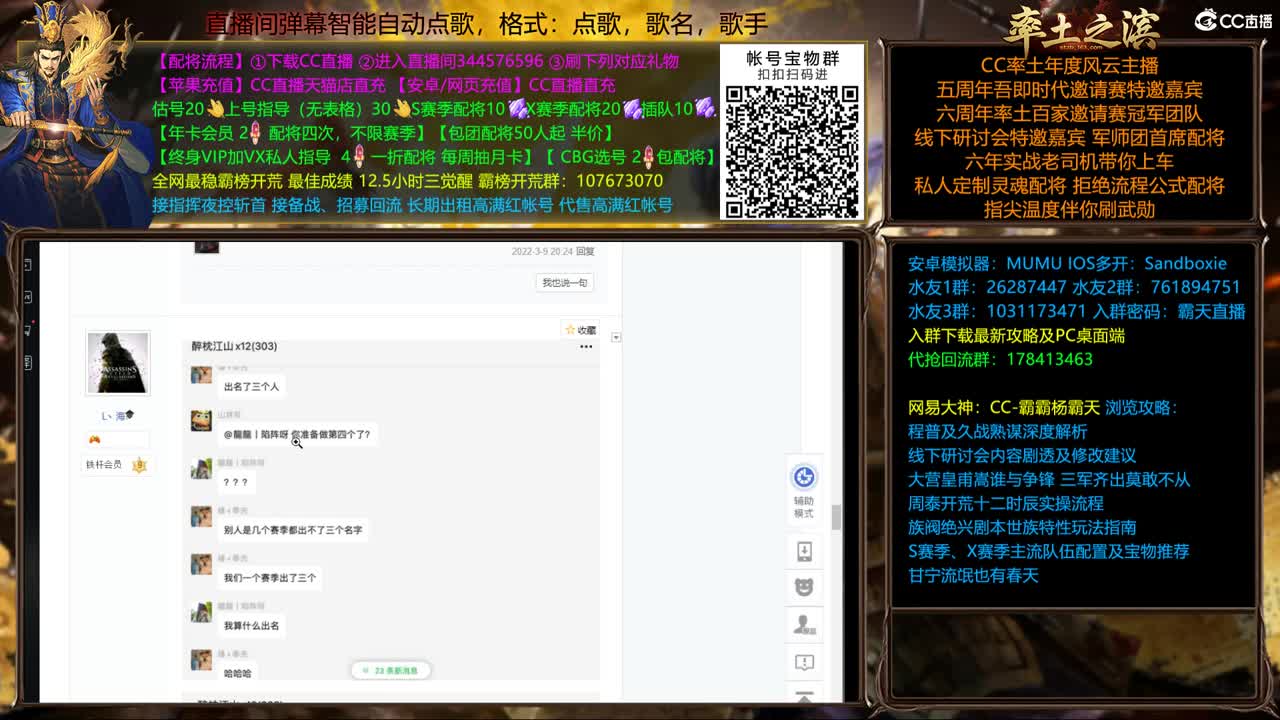 X1665进徐州捣乱 第2段