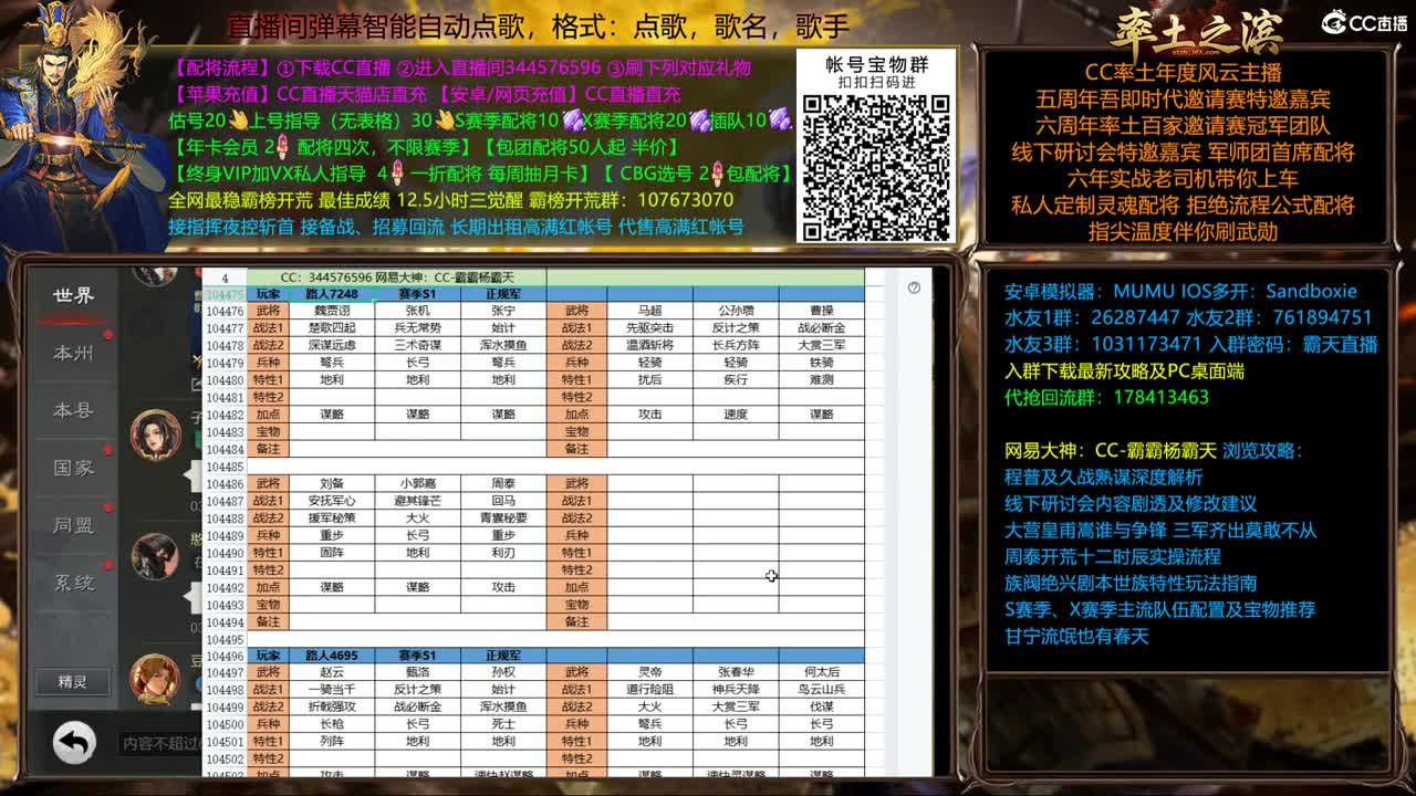 X1665进徐州捣乱 第3段