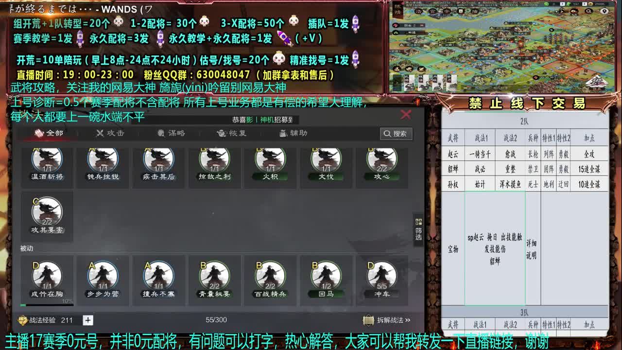 20点大神攻略讲解 第2段