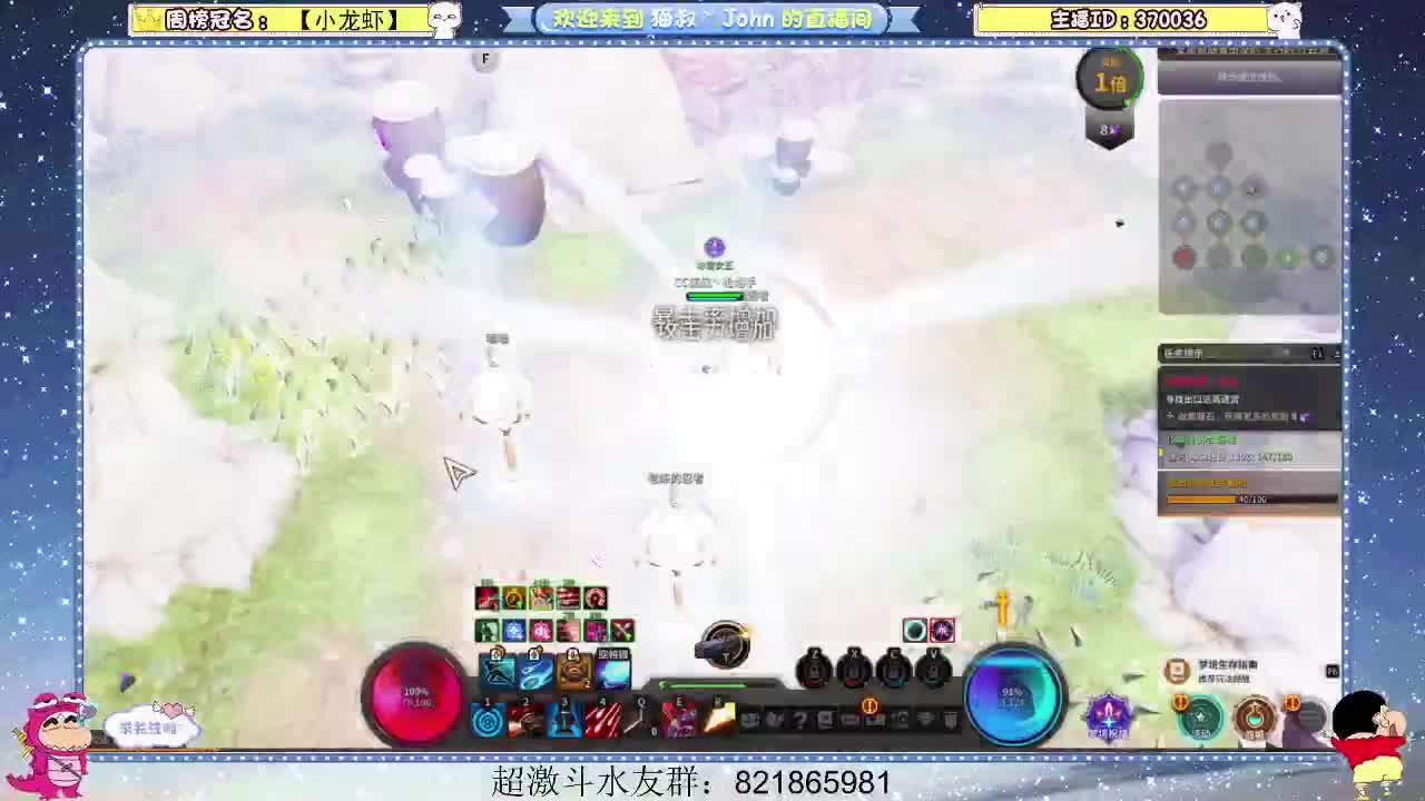 日常日常~308 第1段