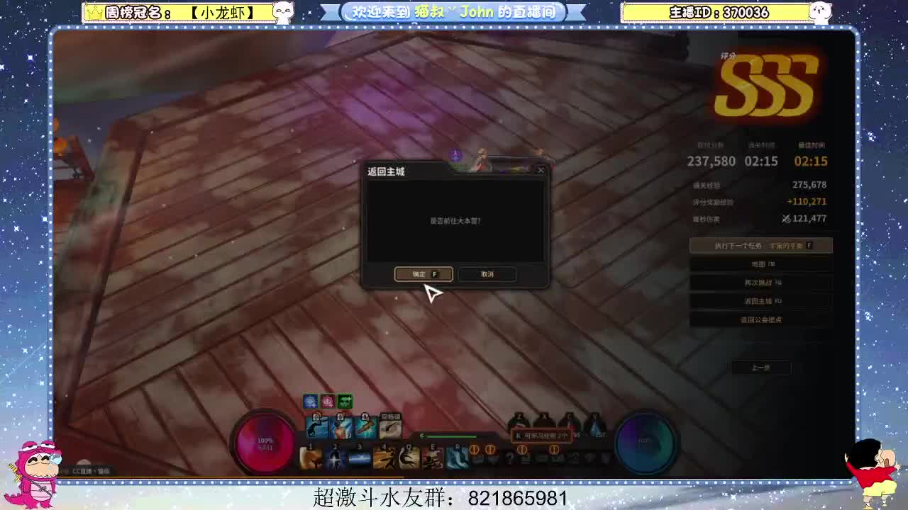 日常日常~308 第2段