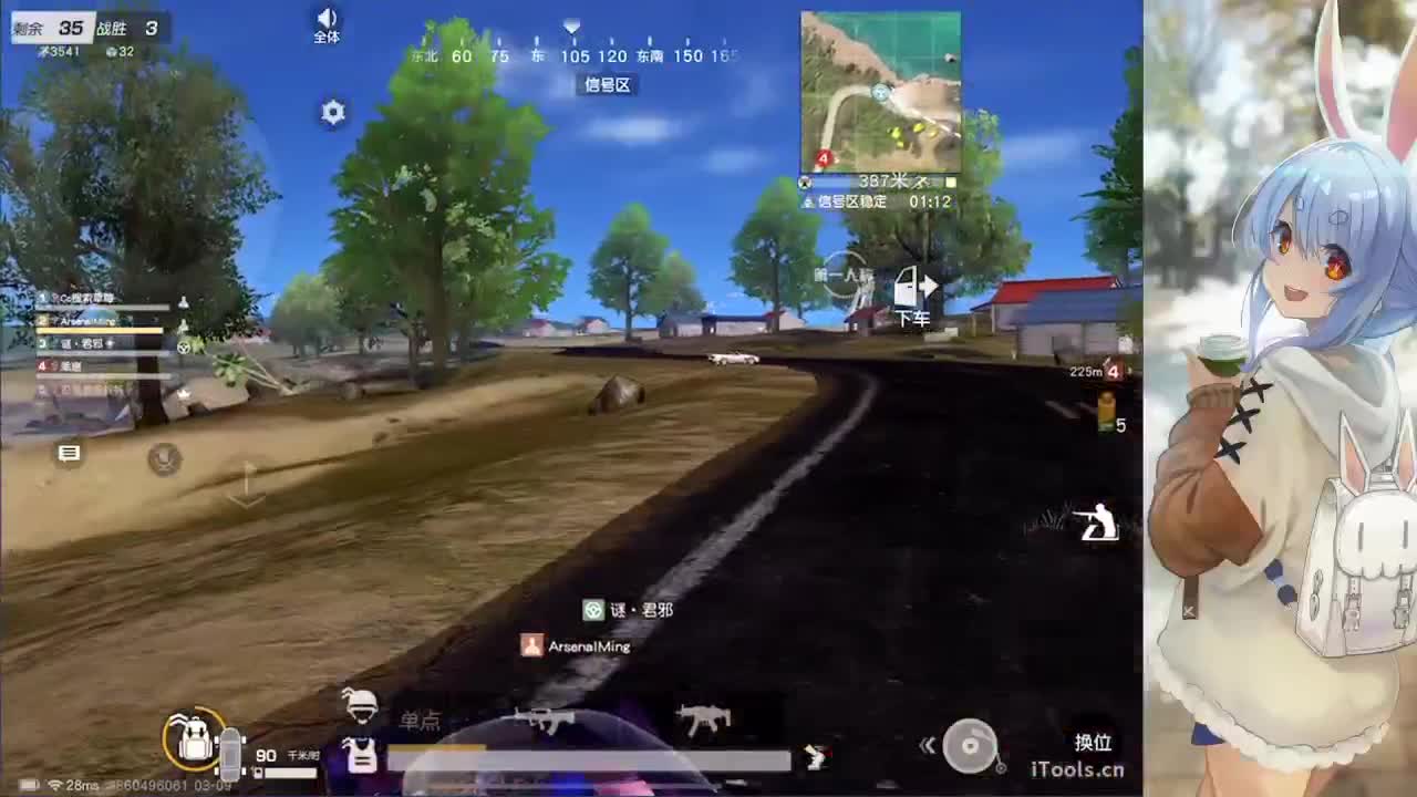 / 第1段