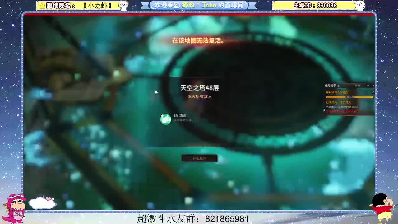 日常日常~308 第3段