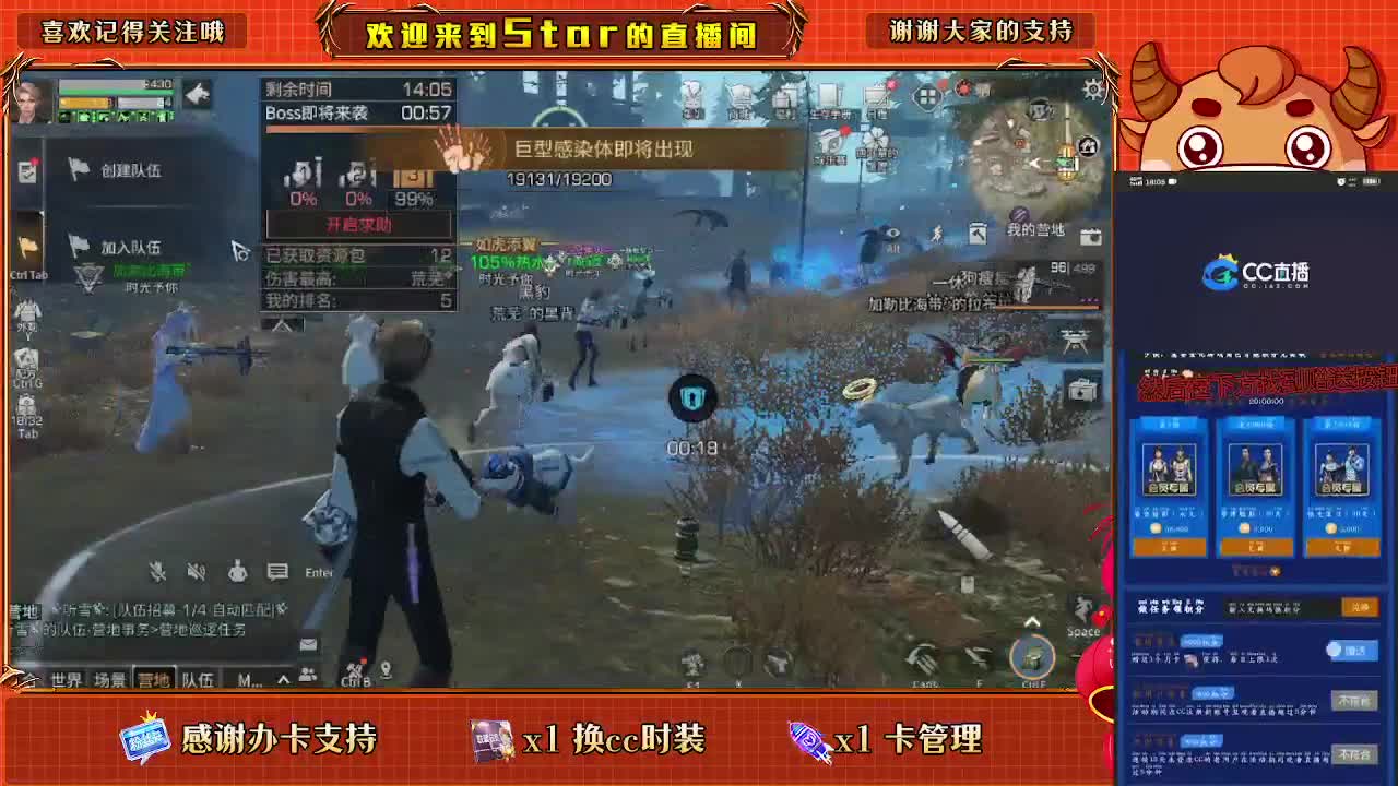 30换两套CC秒到 第1段