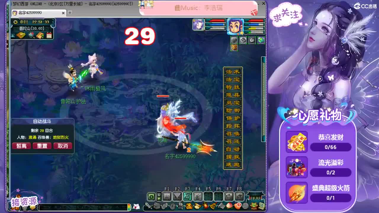 宇宙山河浪漫 ღ接跑人环，招175队友 第2段