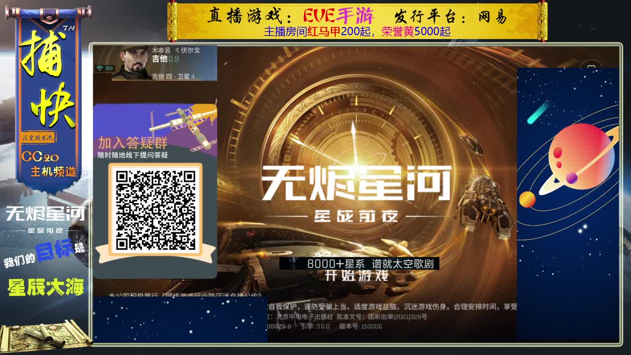 菜鸟捕快 第1段