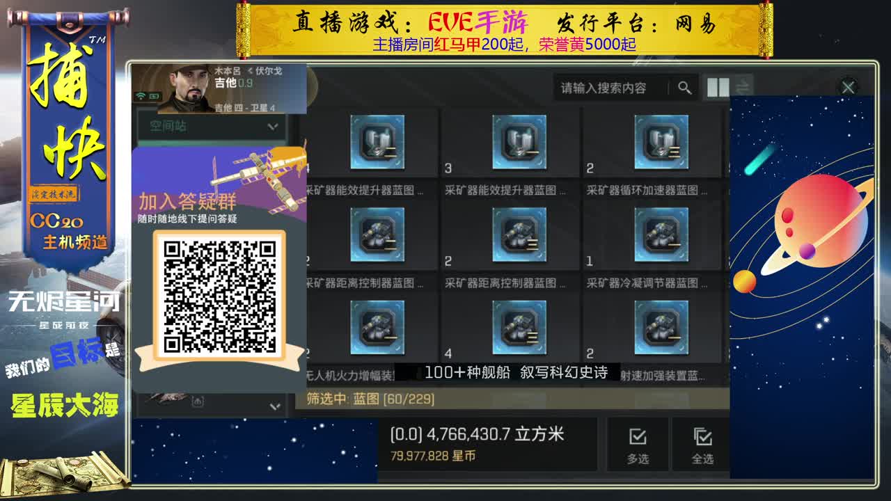 菜鸟捕快 第2段