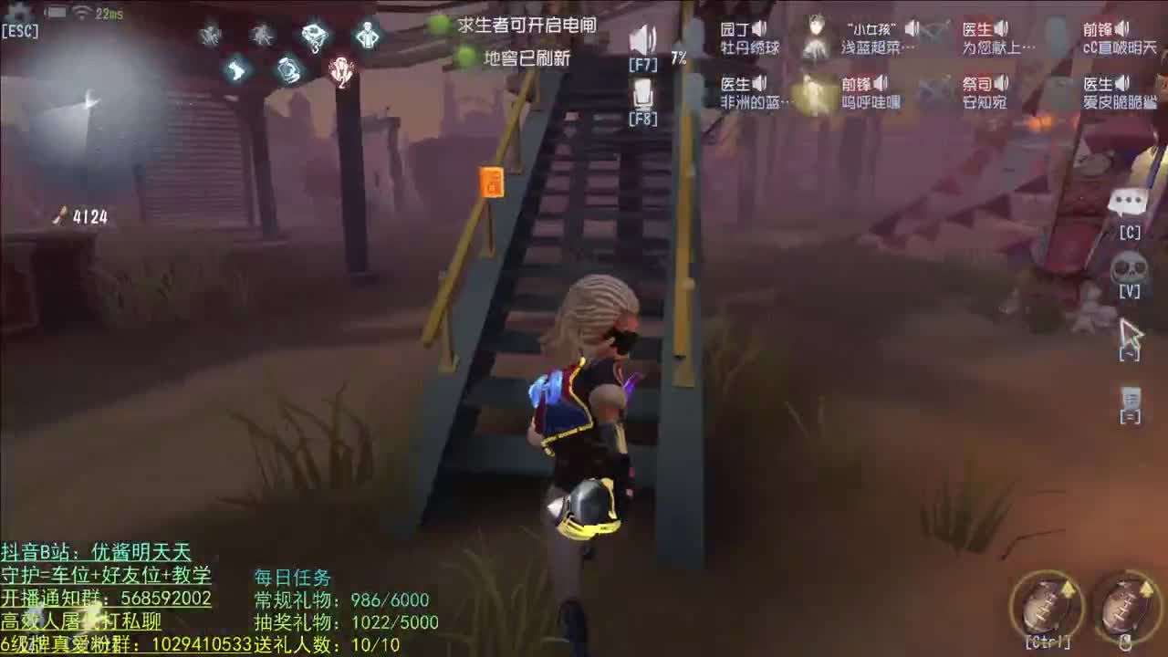 S1调香 实况 第2段