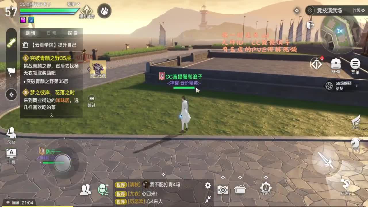 玉虚天花板，jie统战，首通。 第1段