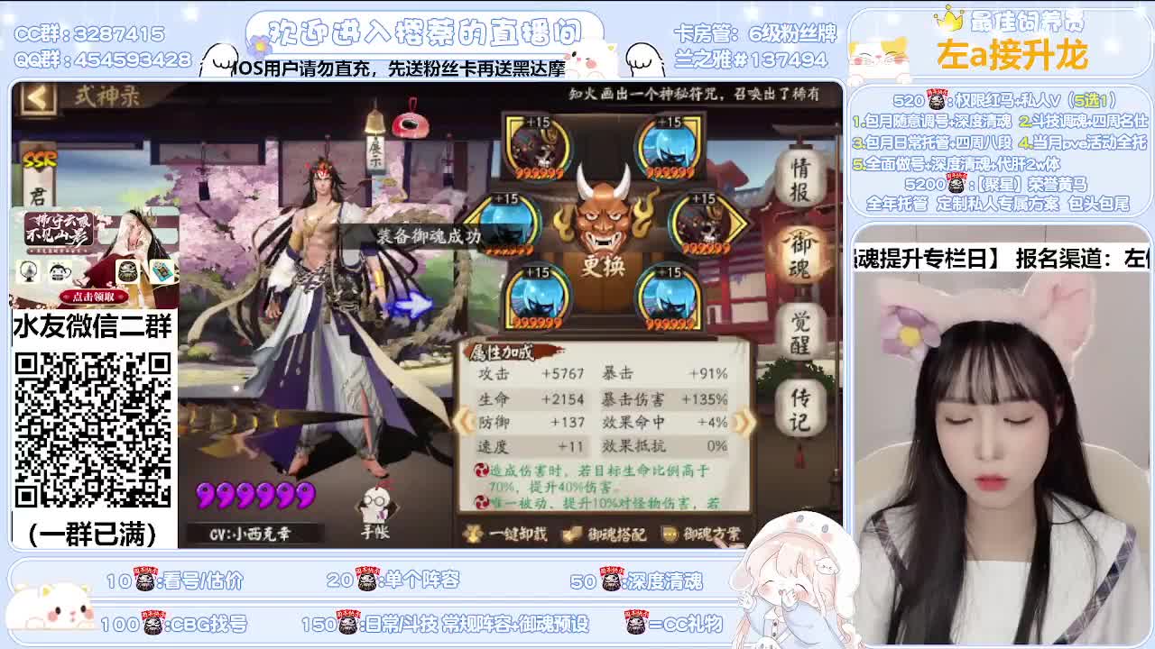 接全面调号/活动/清魂/托管 第1段