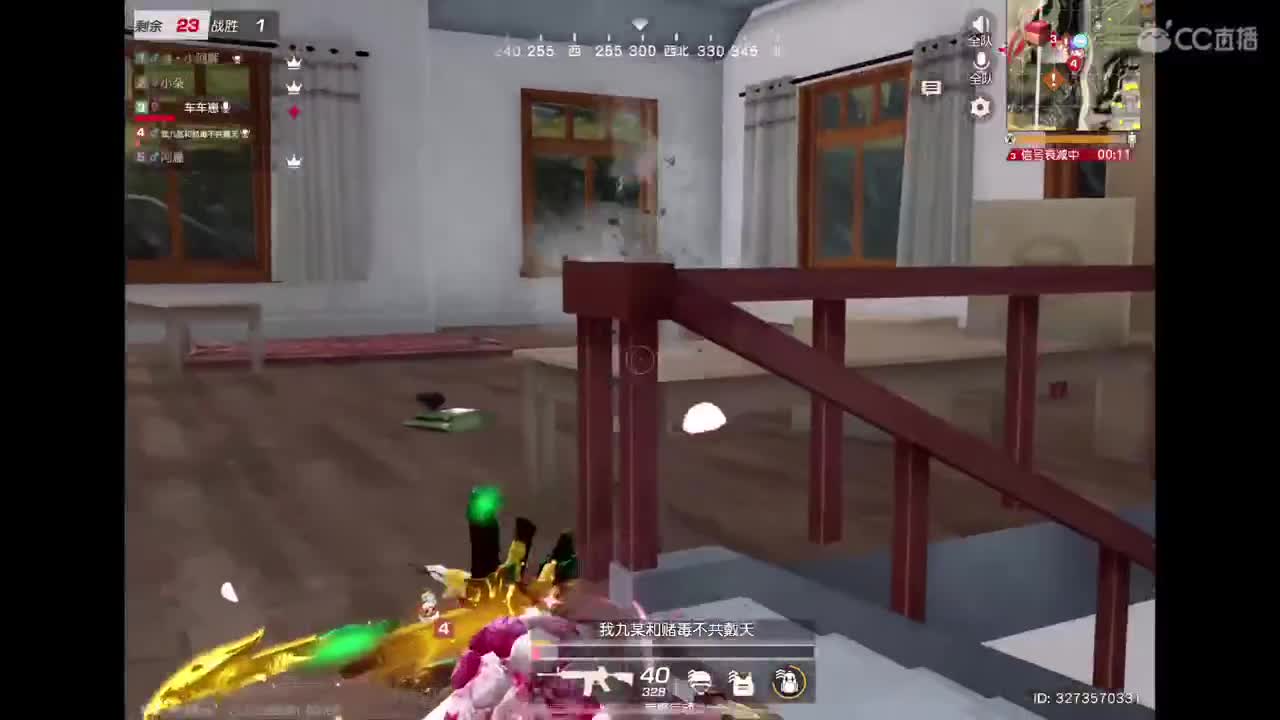 7局训练赛 第2段